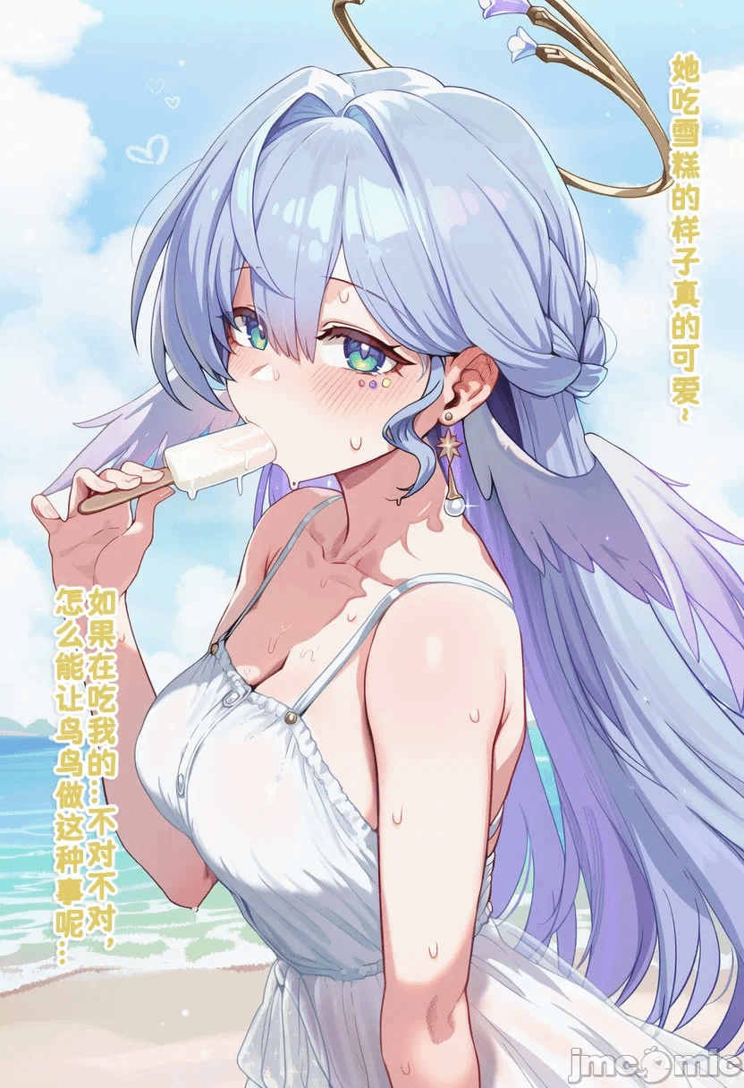 第1话 第 111 页