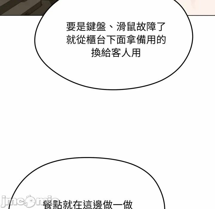 第18话 第 115 页