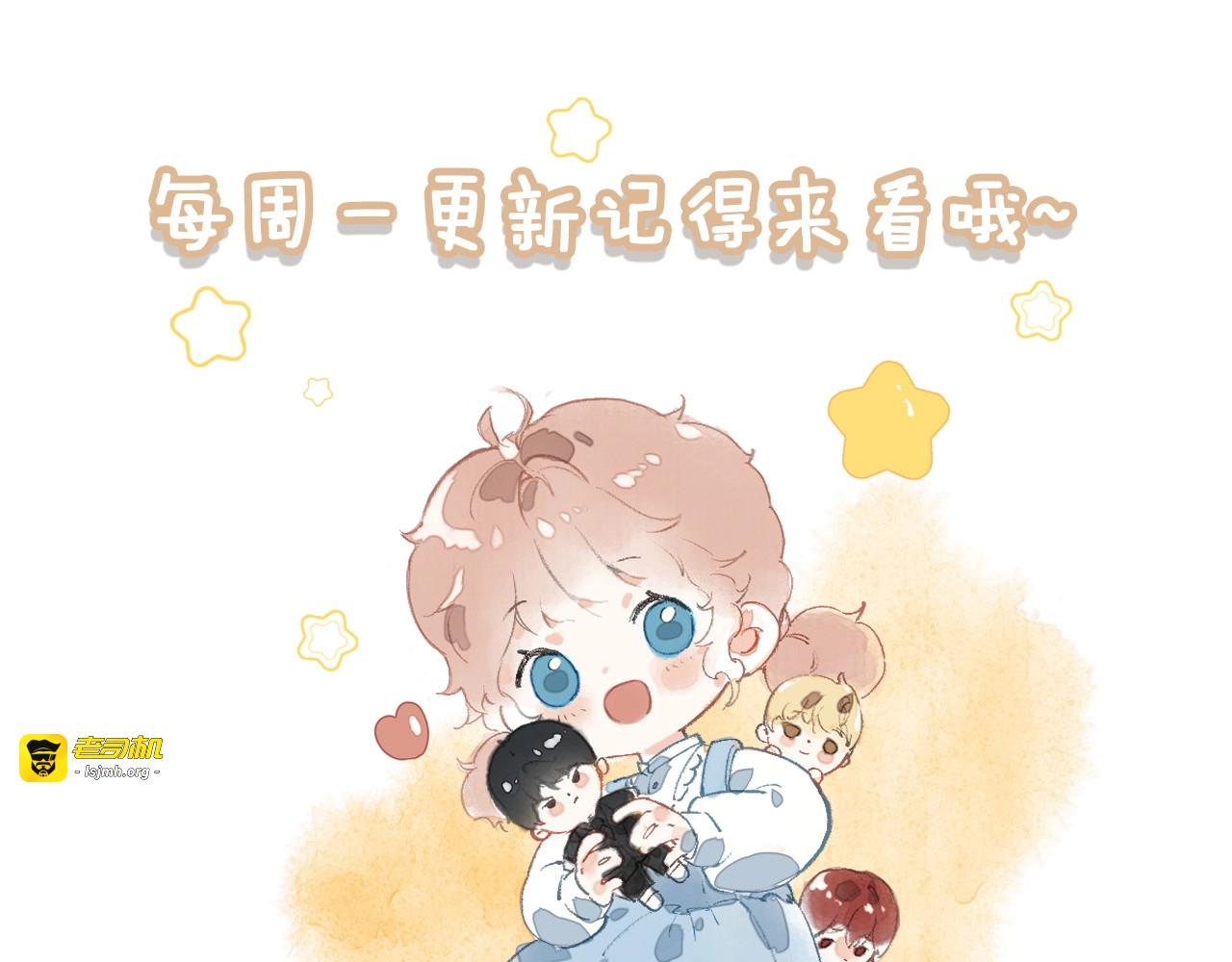 第39话 喂！你来帮忙啊！ 第 101 页