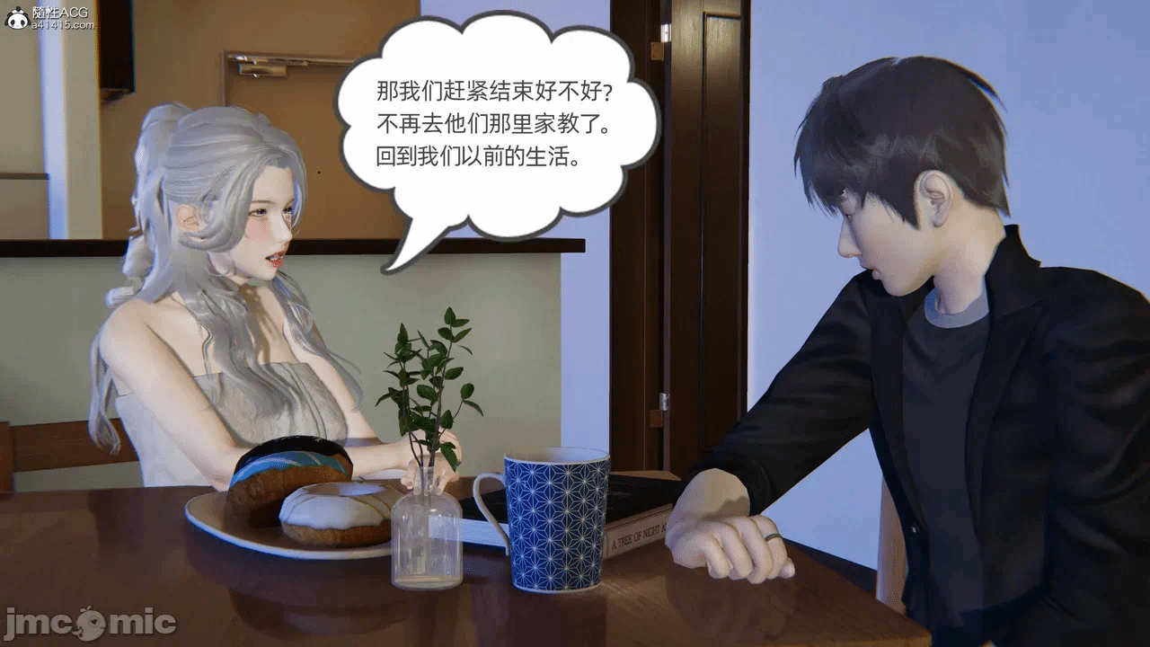 第一话 第 1448 页