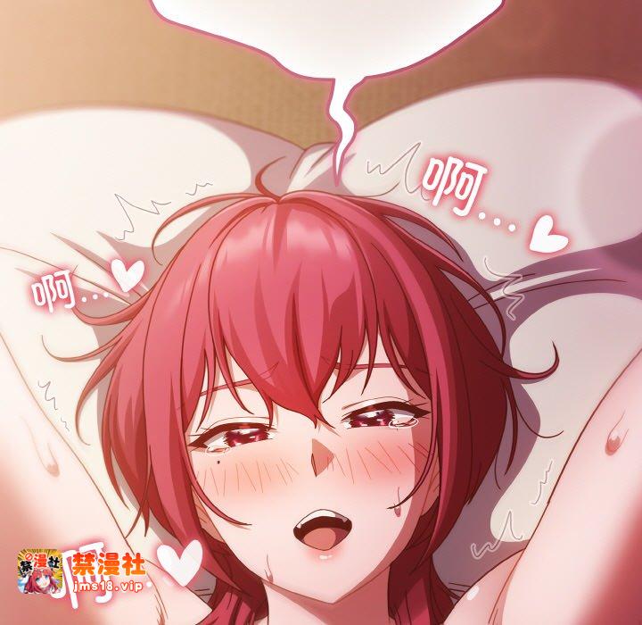 第40话 第 149 页