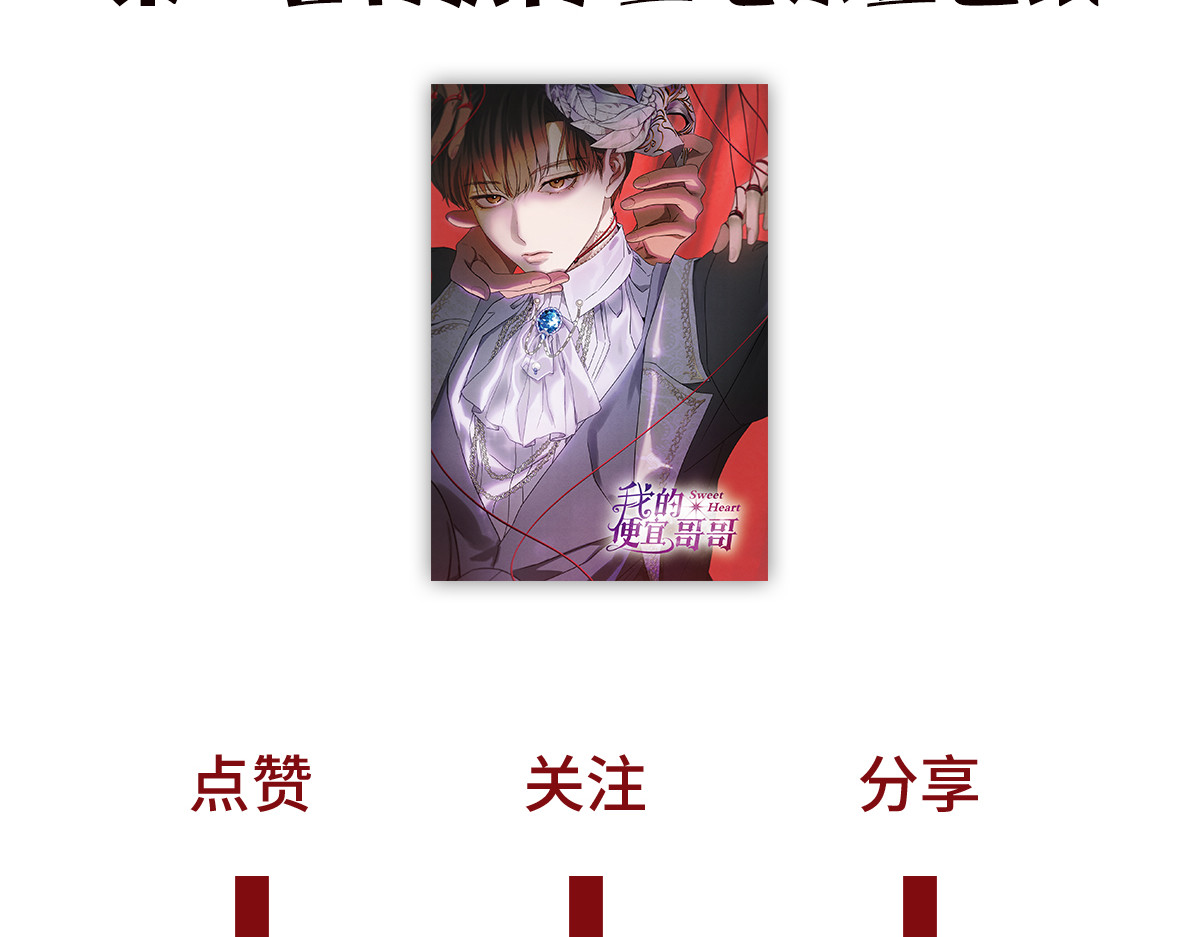 03控制 第 106 页