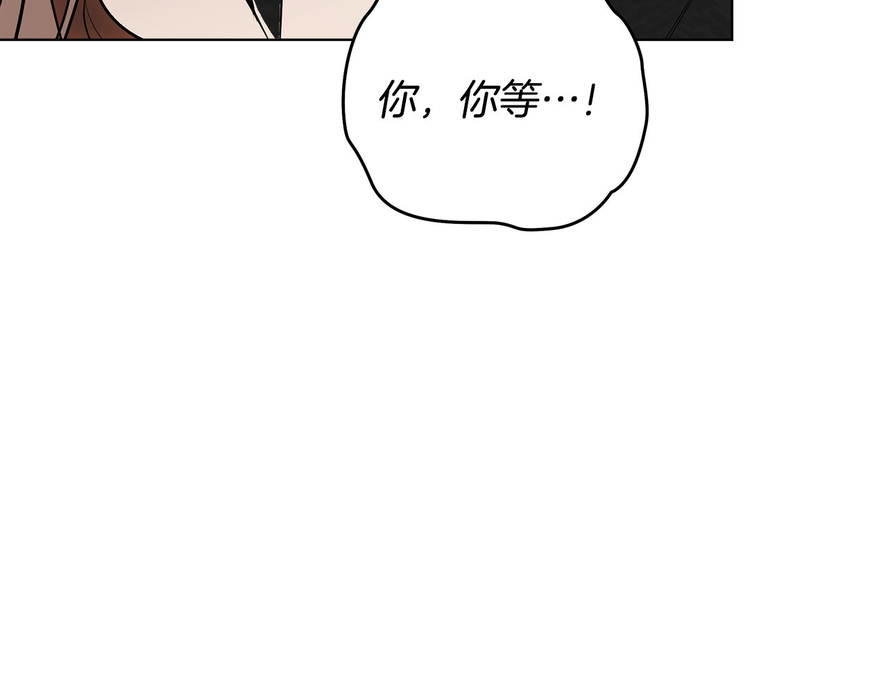第36话 无法控制 第 58 页