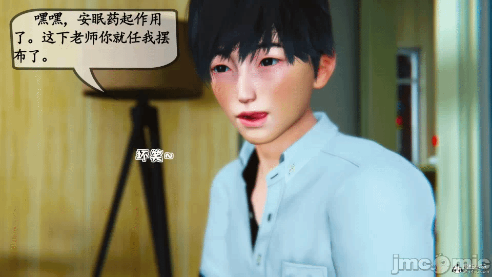 [3D]母与友母 00-03(完) 第一话 - 286