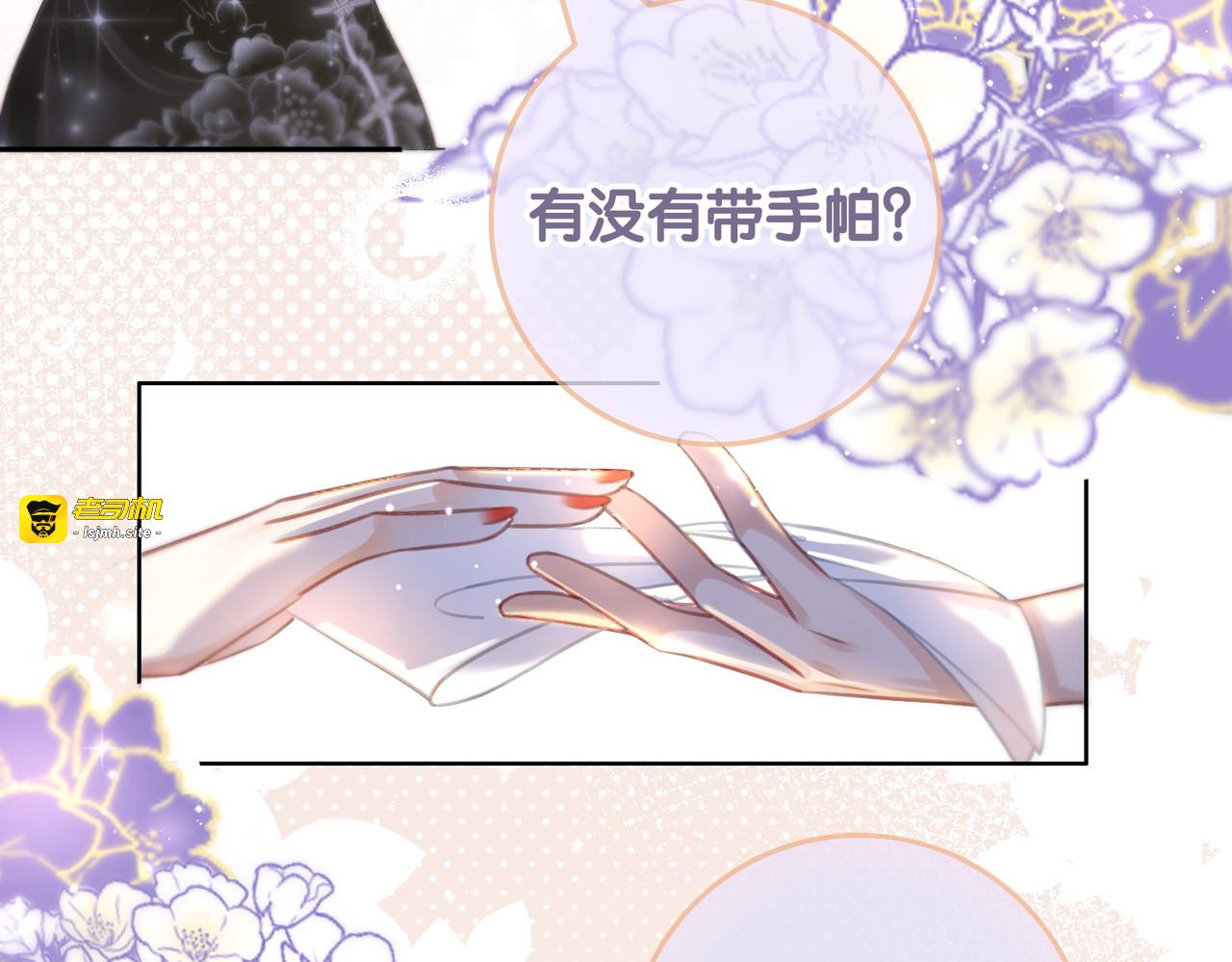 第104话  事情过后的暴怒 第 55 页