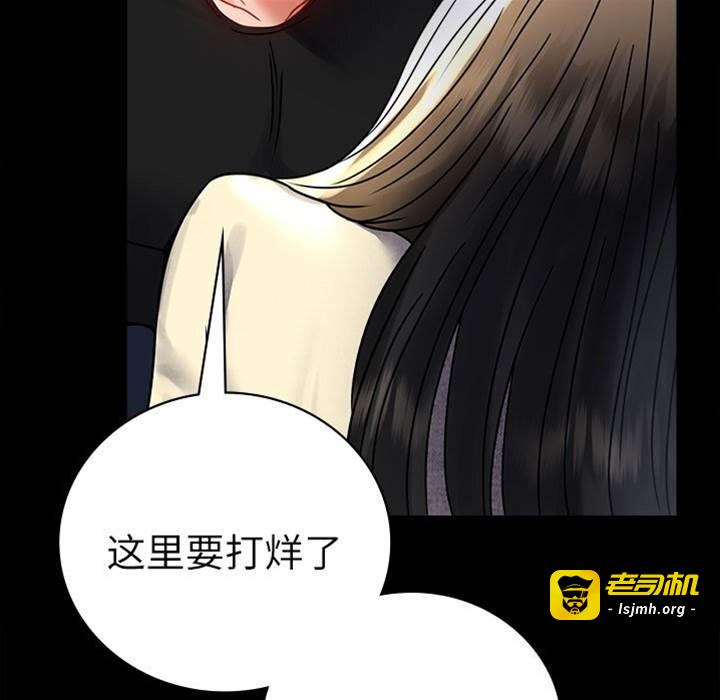 第47话 第 5 页