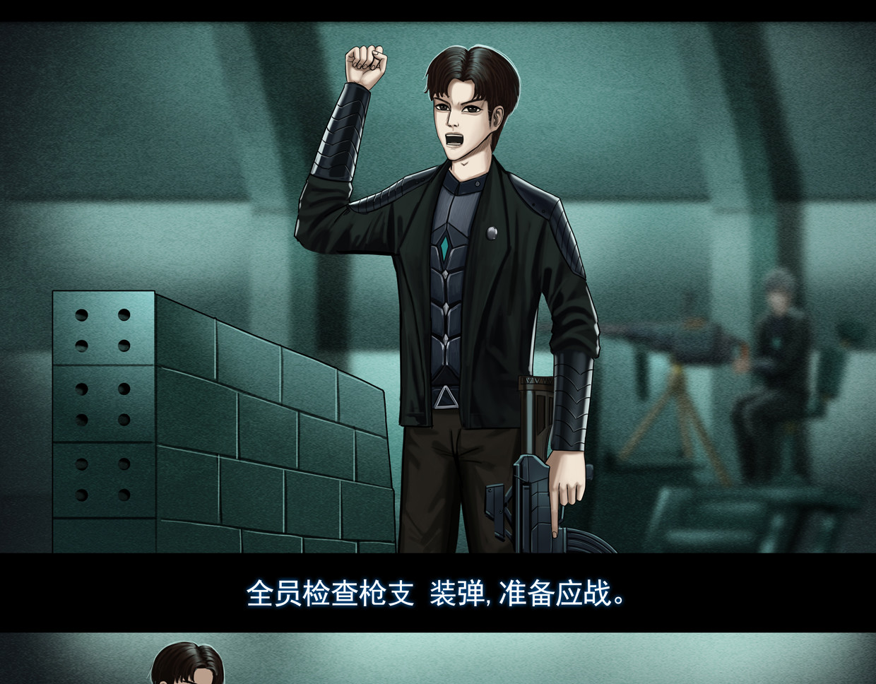 第七集1 第九区设防 第 22 页