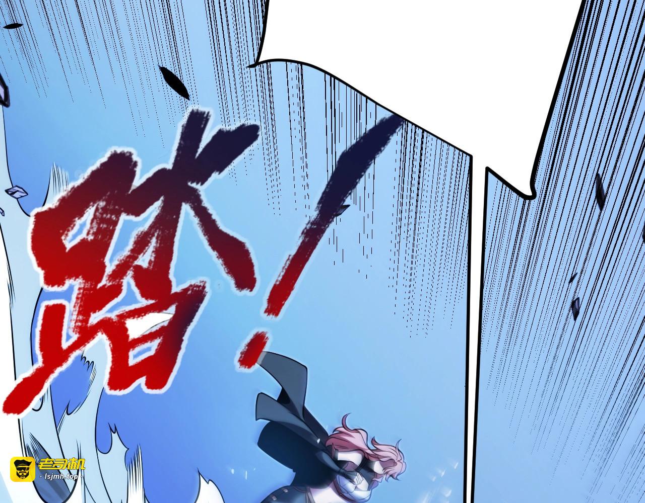第1话 杀神陨落！重生后，我觉醒剑神！ 第 163 页