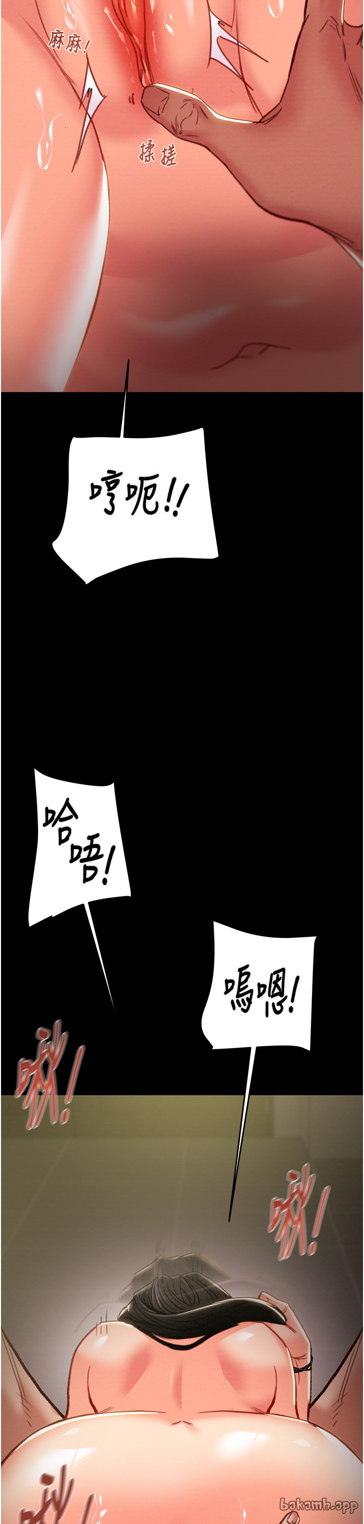 第50话 第 49 页