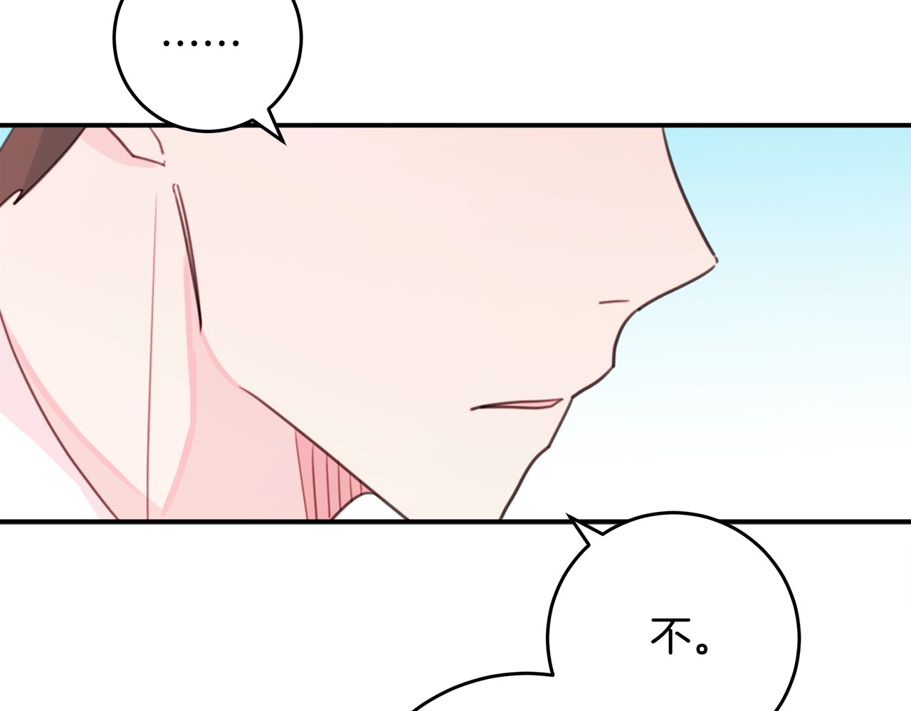 第20话 倾斜 第 80 页
