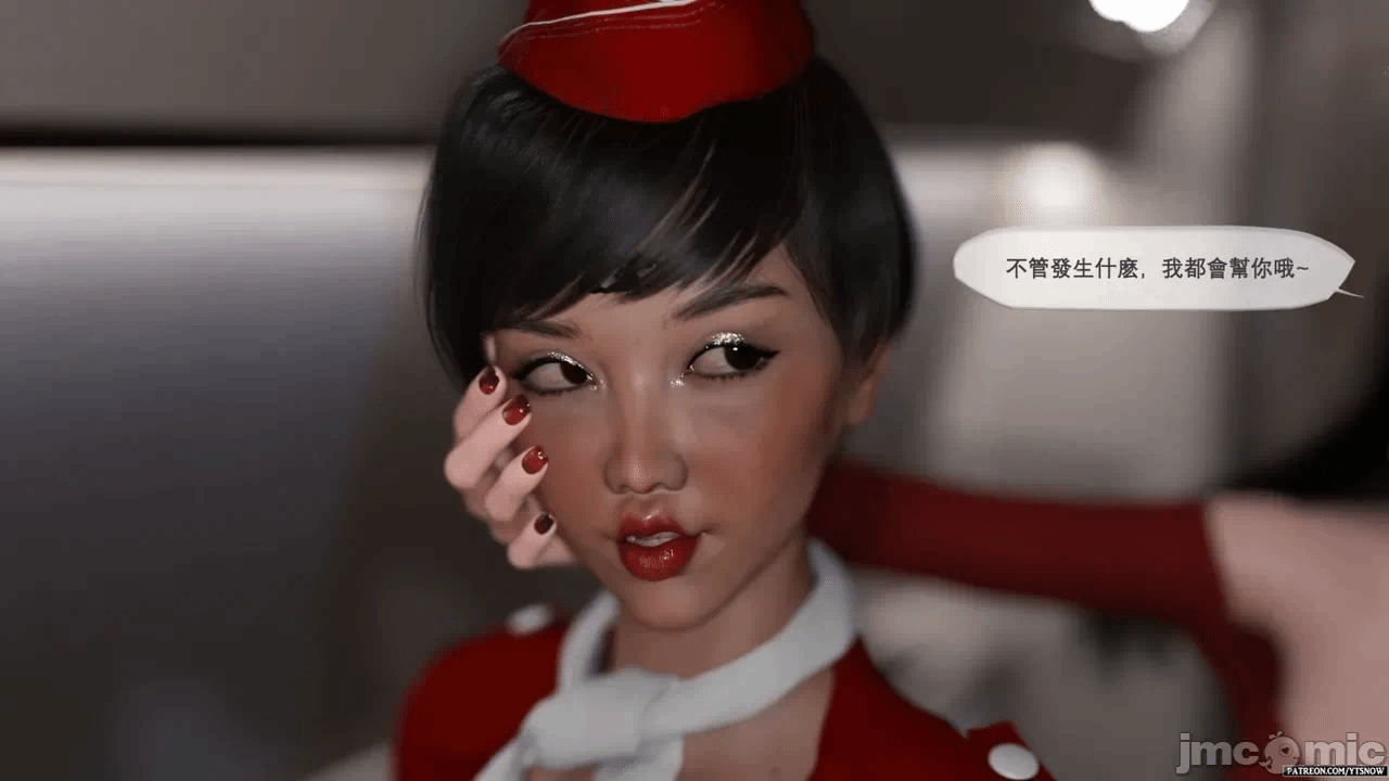 第一话 第 54 页