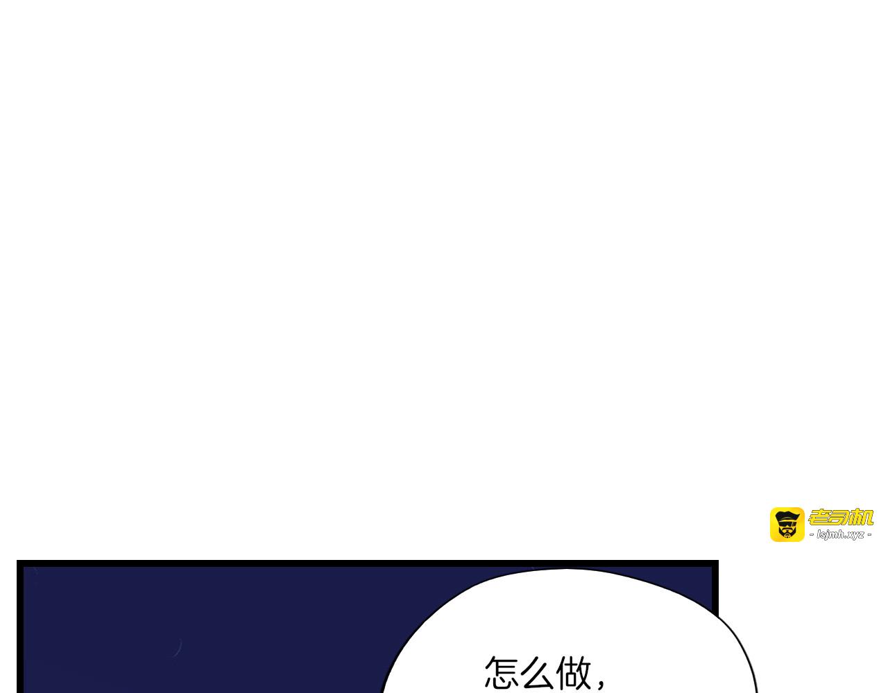 完结篇 等你 第 13 页