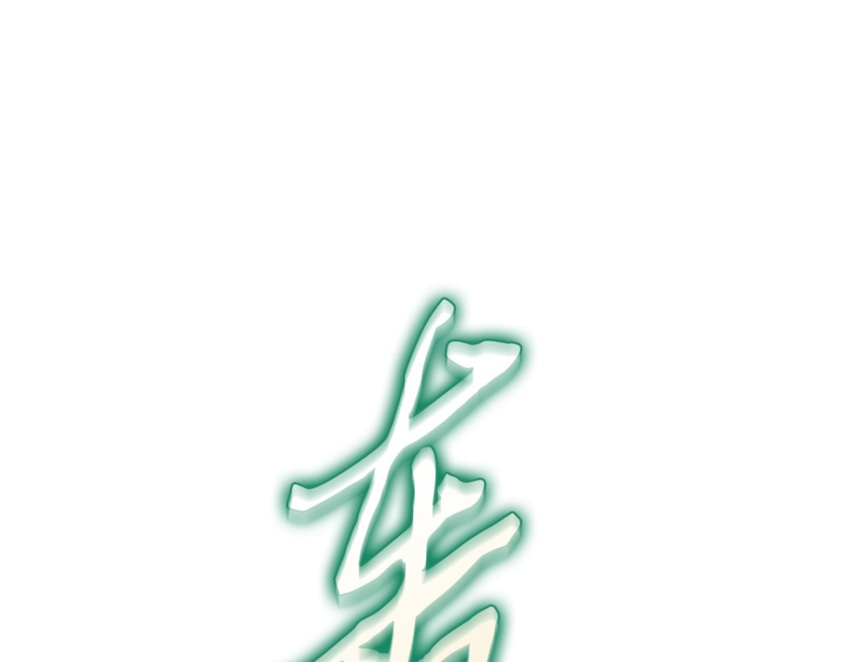 地下一层 第 4 页