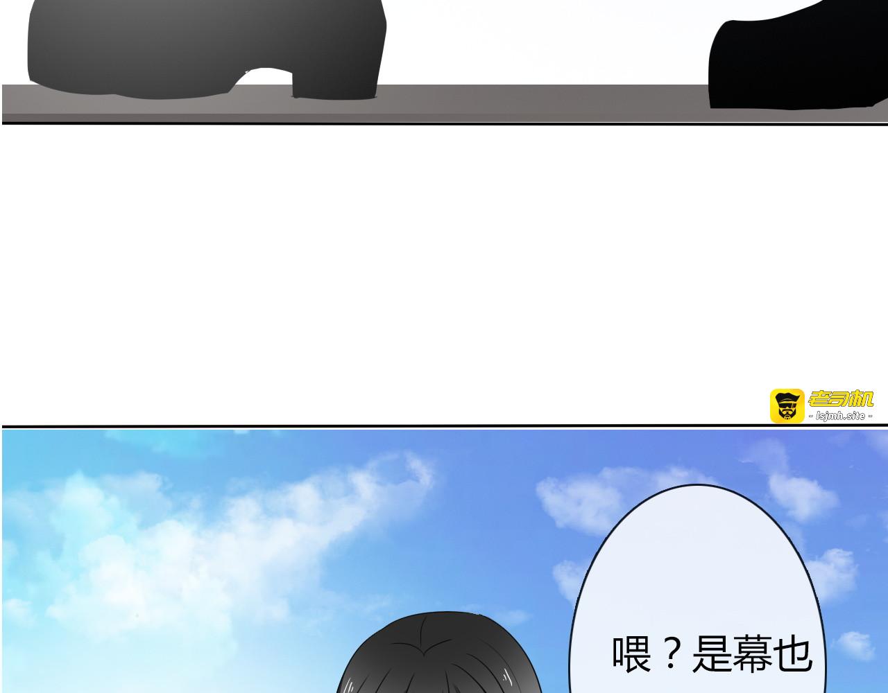 第45话 别走 第 33 页