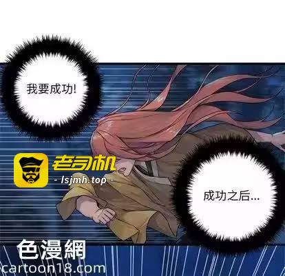 第38话 第 27 页