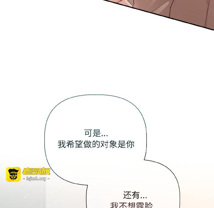 第1话 第 121 页