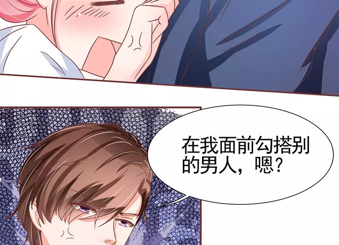 第103话 第 34 页