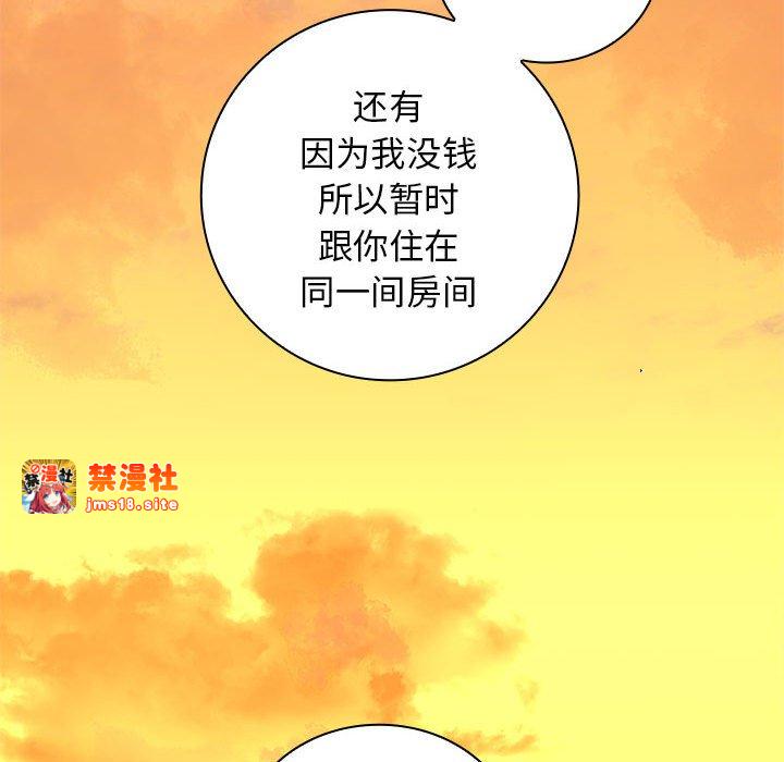 第7话 第 159 页