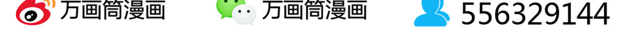 第232话 探病 第 73 页