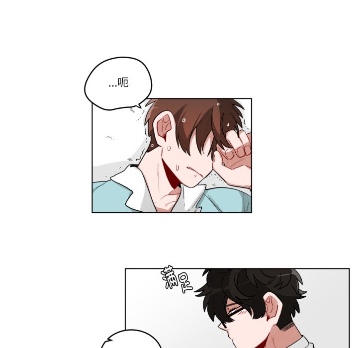 第22话 第 8 页