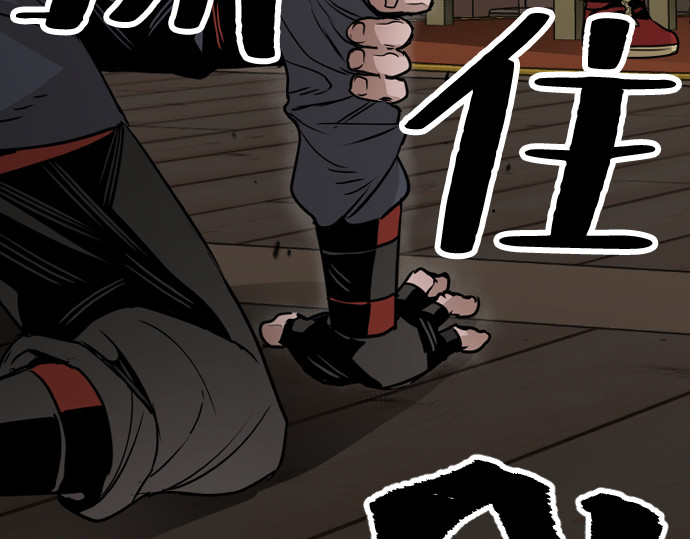 第5话 第 138 页