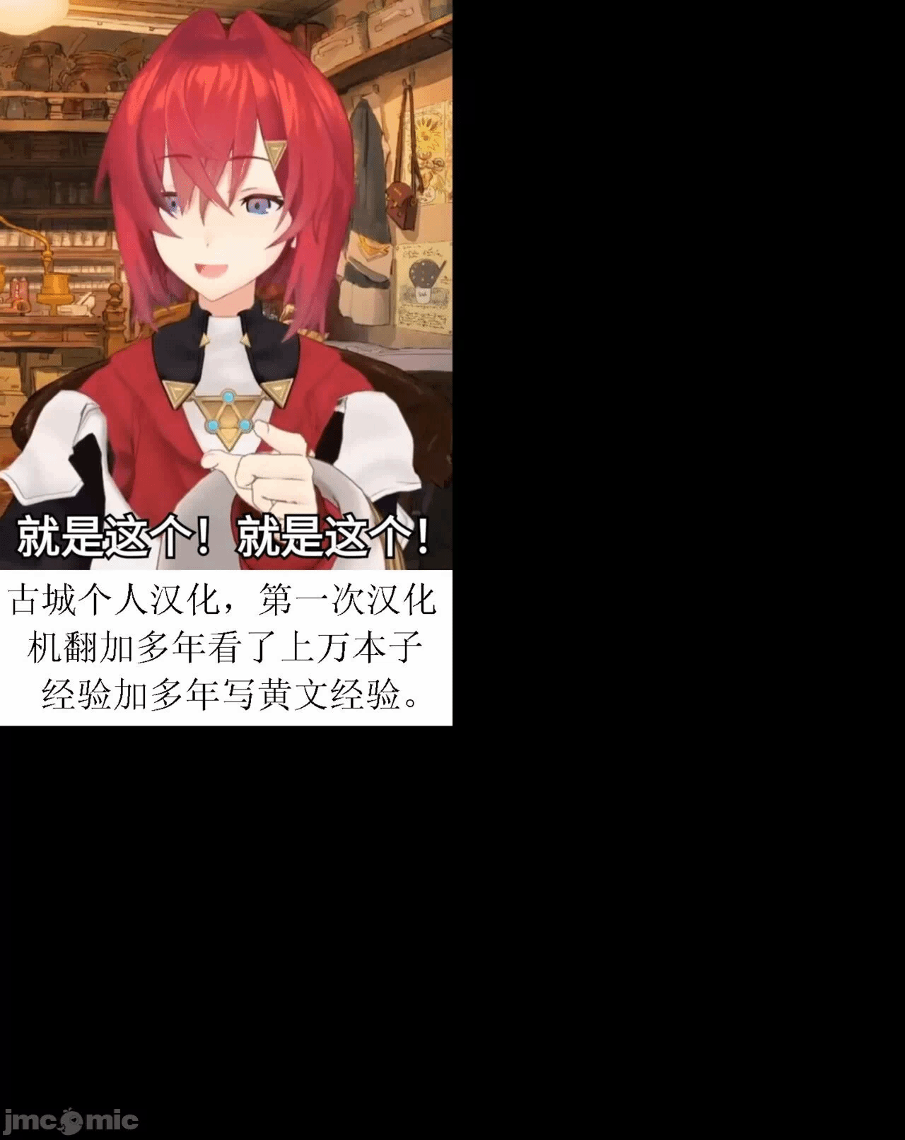 第一话 第 4 页