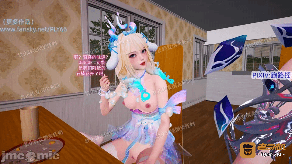 第一话 第 27 页