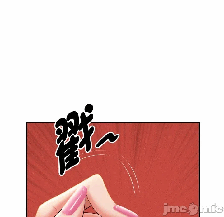第39话 第 40 页