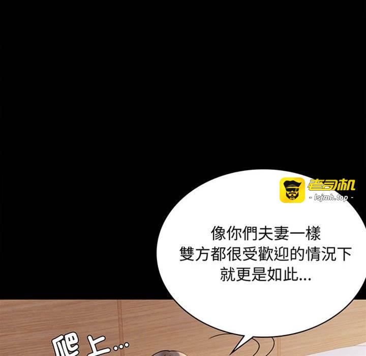 第17话 第 5 页