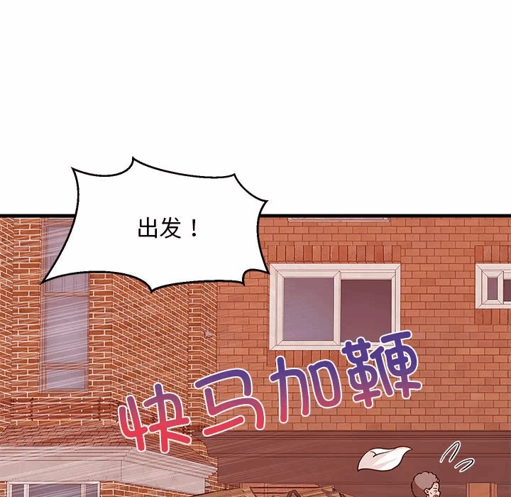 第27话 第 37 页