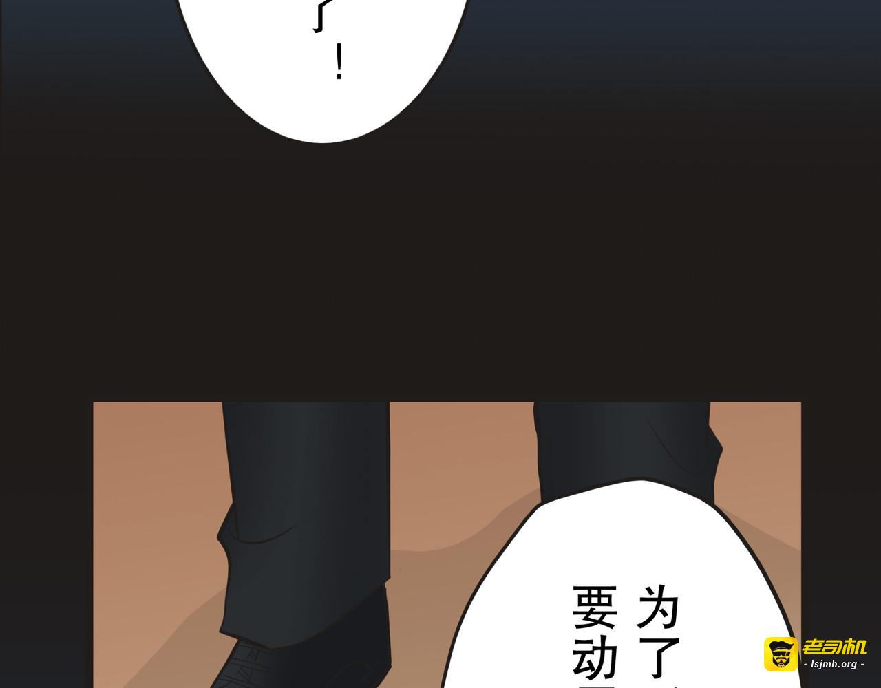第12话 第 183 页