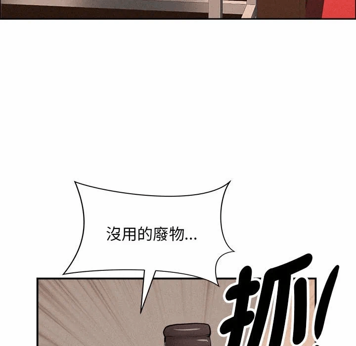 第43话 第 134 页