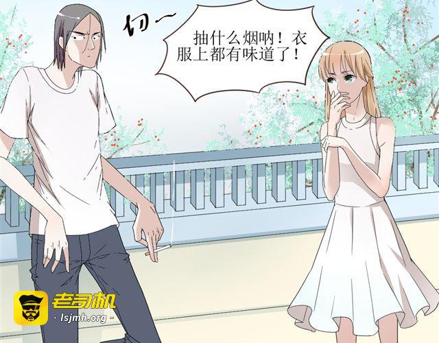 第7话 我不是小鬼，我早就是男人了 第 19 页