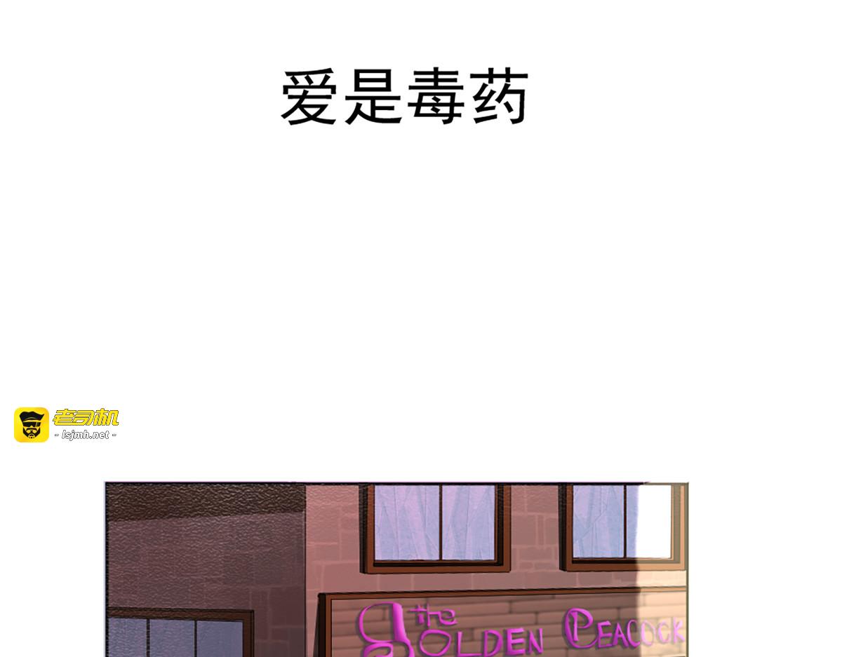 第10话 第 43 页