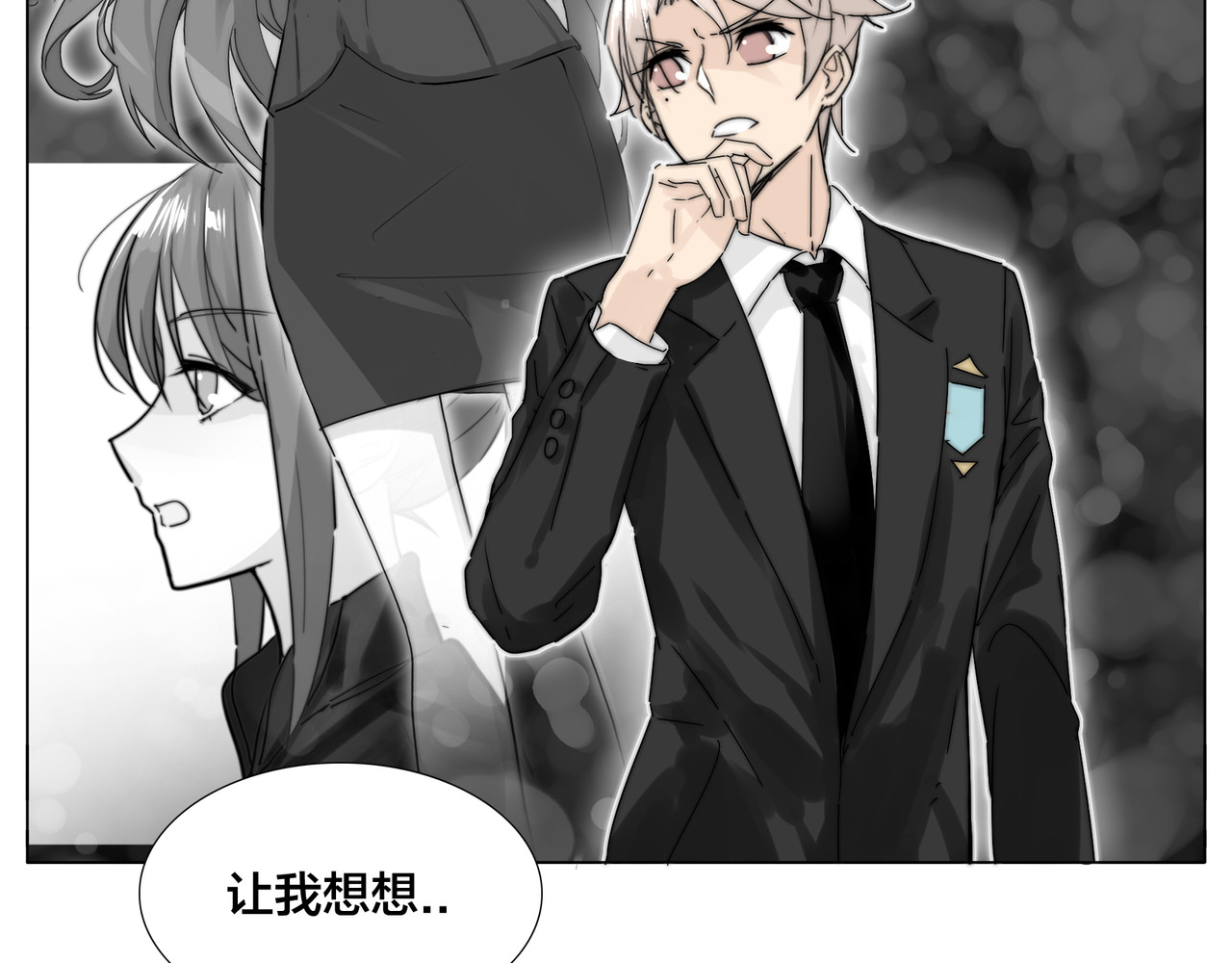 第67话 不散的宴席 第 30 页