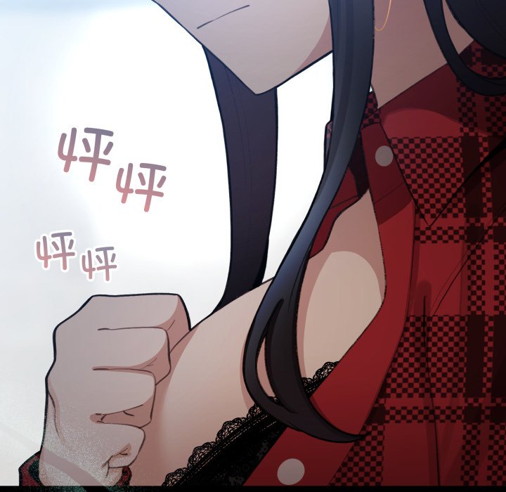 第48话 第 24 页