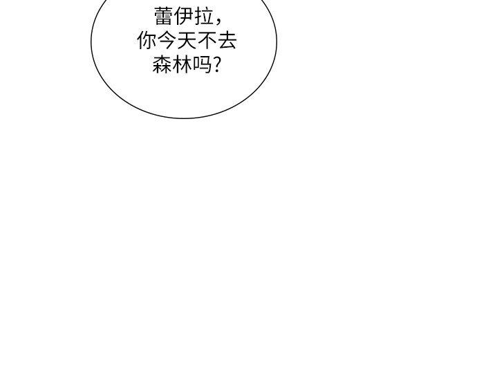 第7话 第 6 页