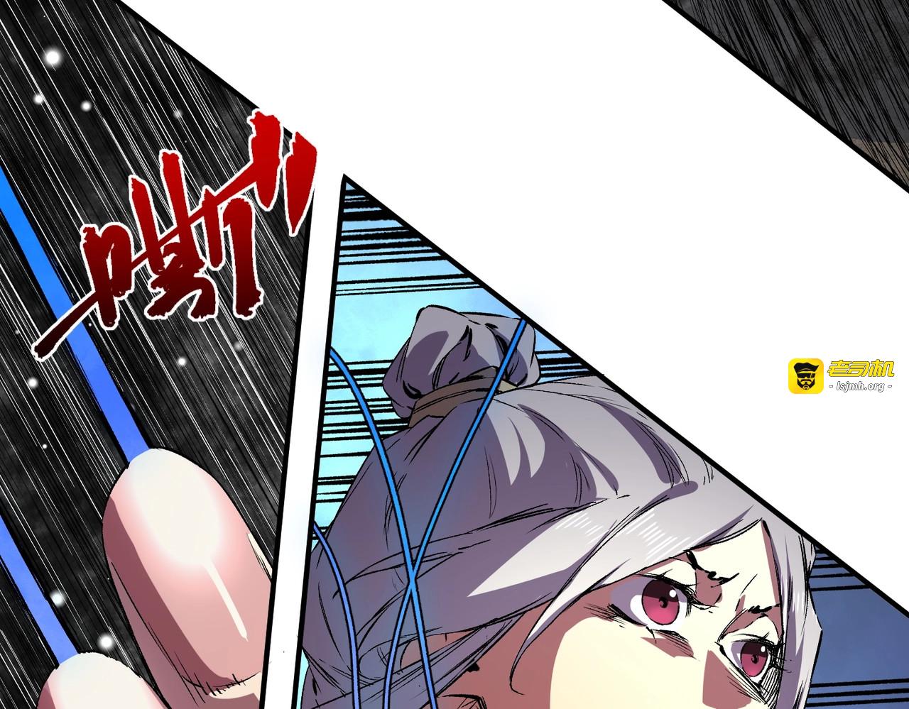 第44话 缠绕吧！星辰傀儡线！ 第 93 页