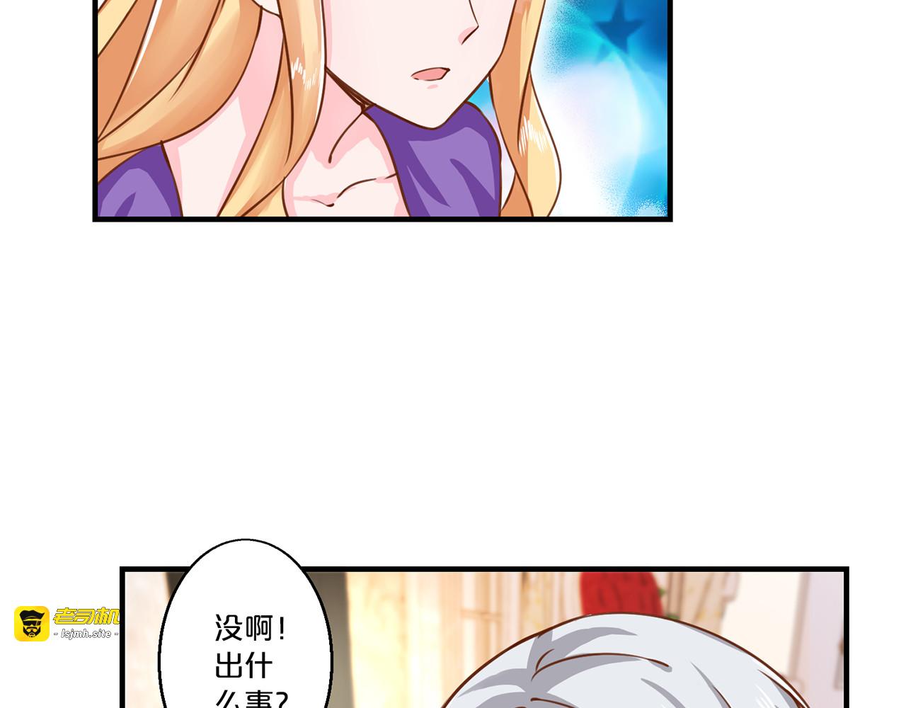 第119话 妈咪在哪儿 第 23 页