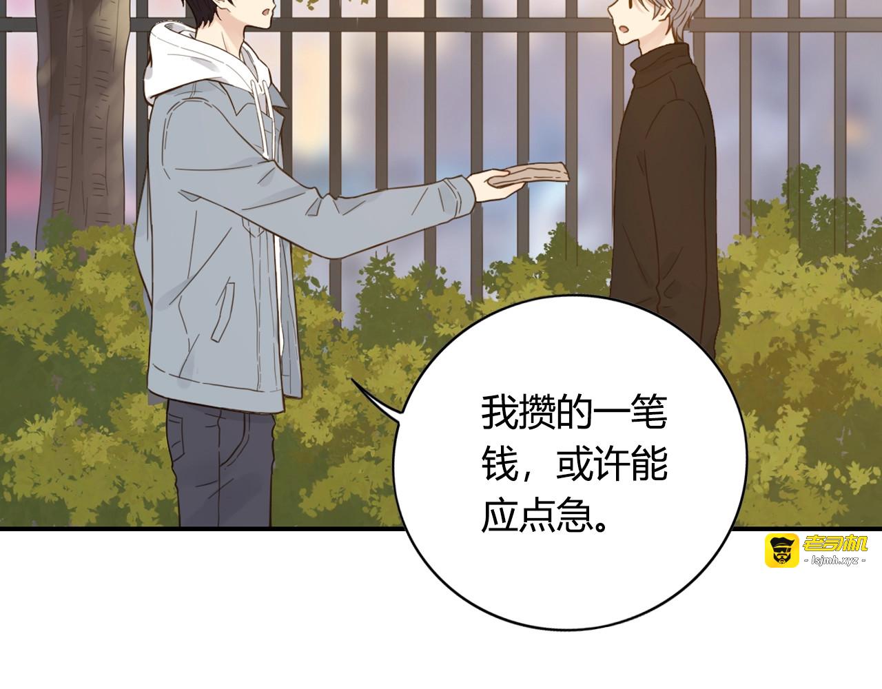 第67话 父亲 第 39 页