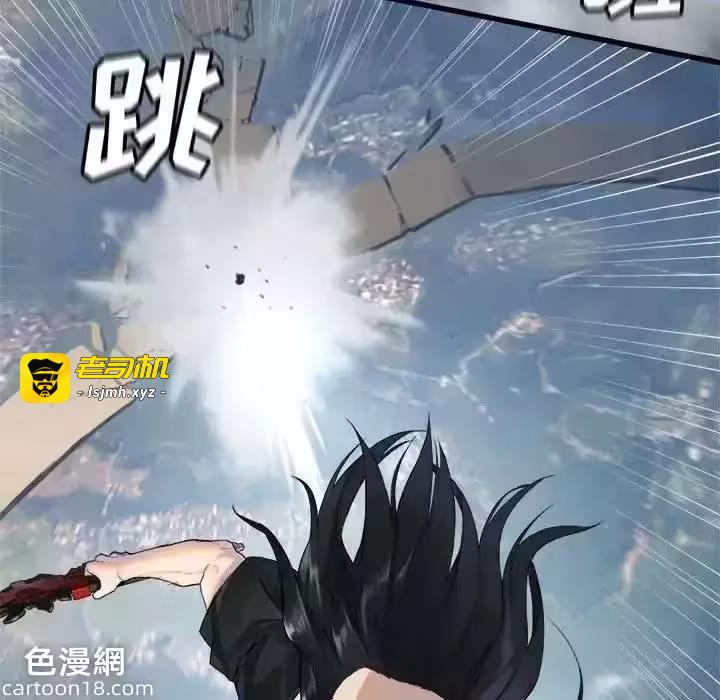 第113话 第 19 页