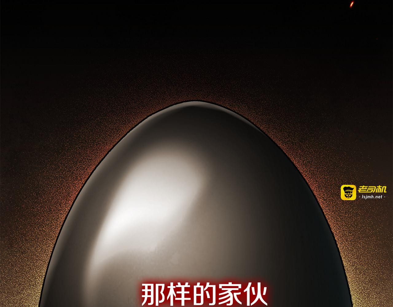 第122话 我可以！ 第 181 页
