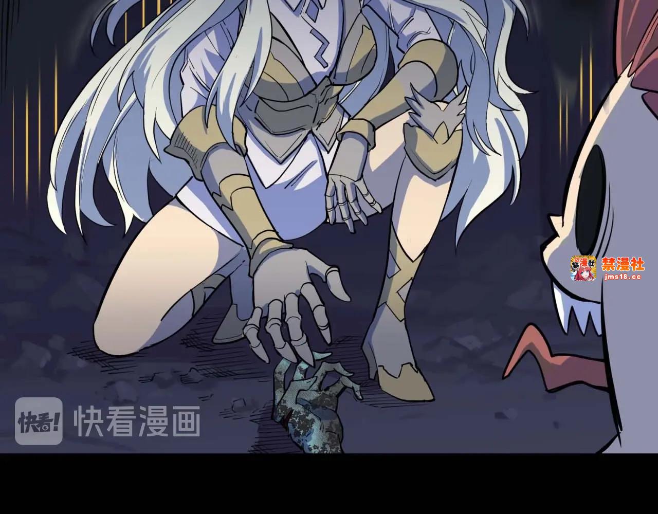 第24话 僵尸天神 第 53 页