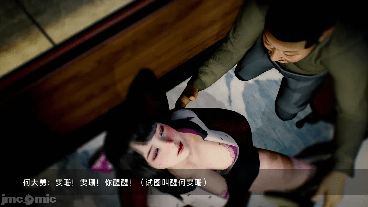 宝可梦罪孽 第1-4章 第一话 - 200