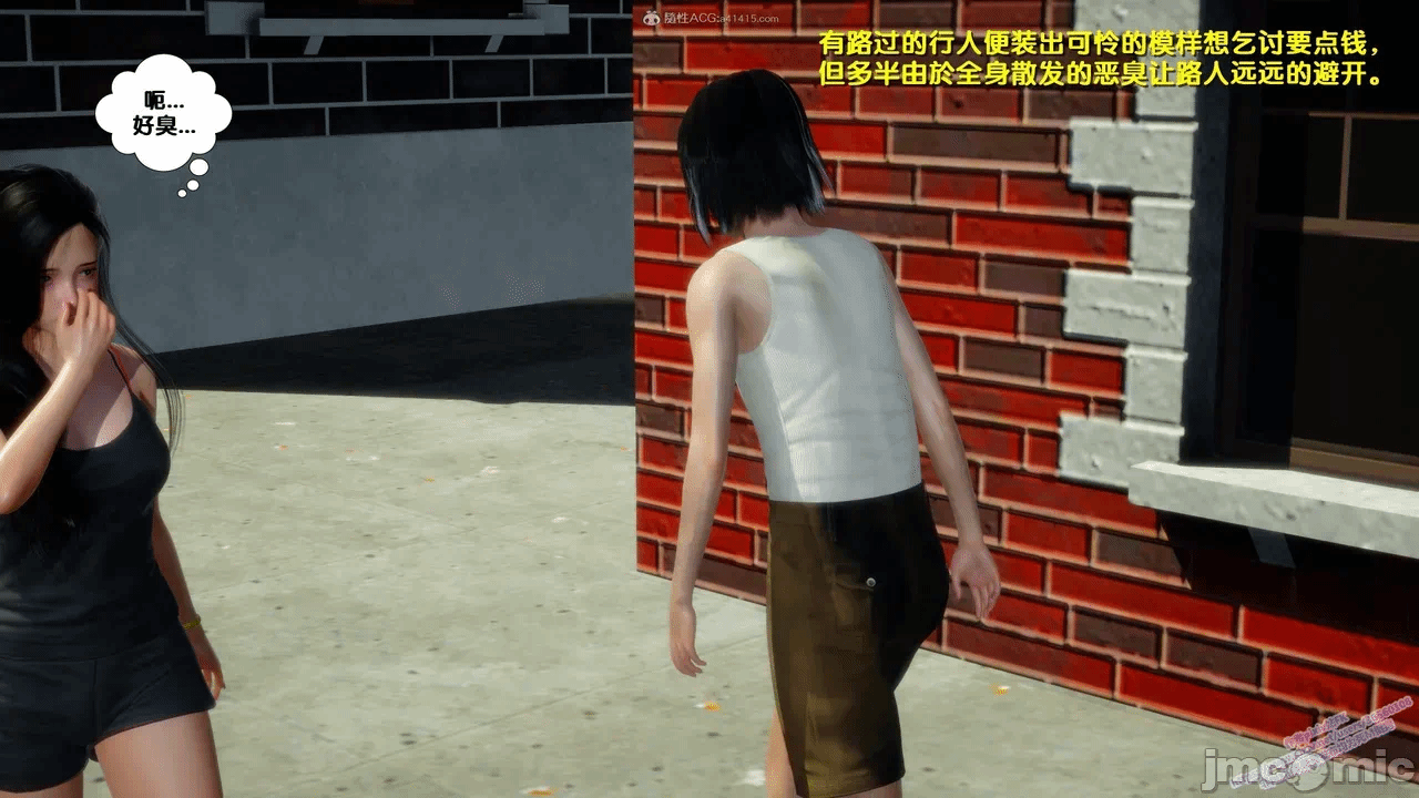 第一话 第 6 页