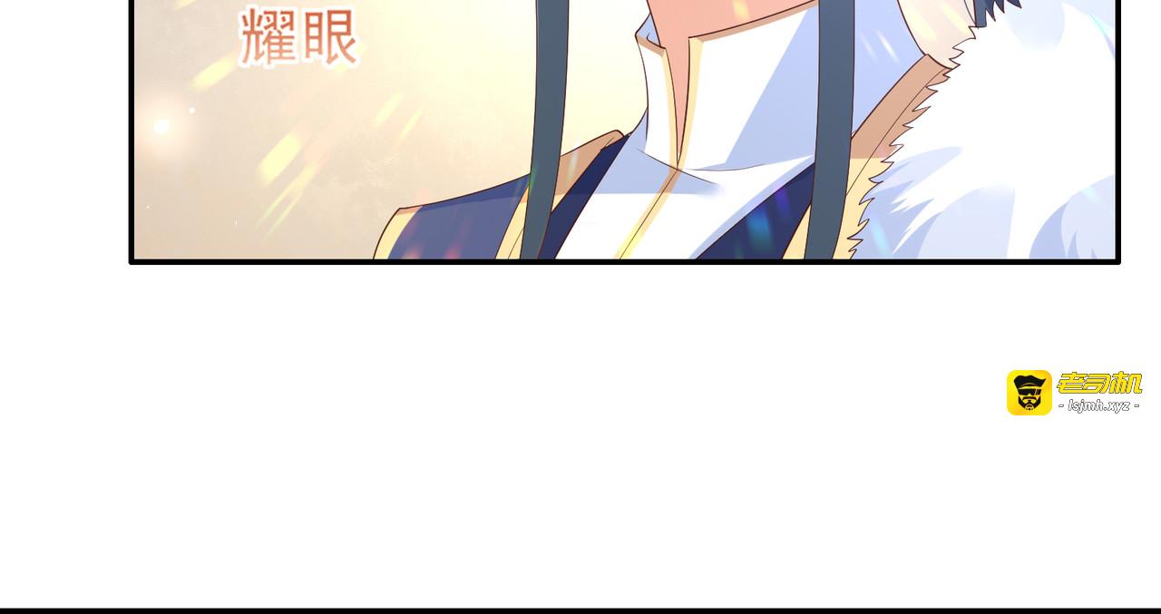 第41话 豪横！抱紧大腿 第 49 页