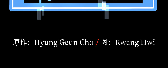第174话 第 64 页