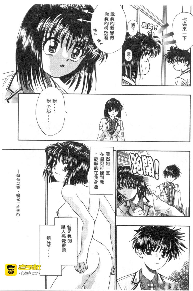 第1话 第 113 页