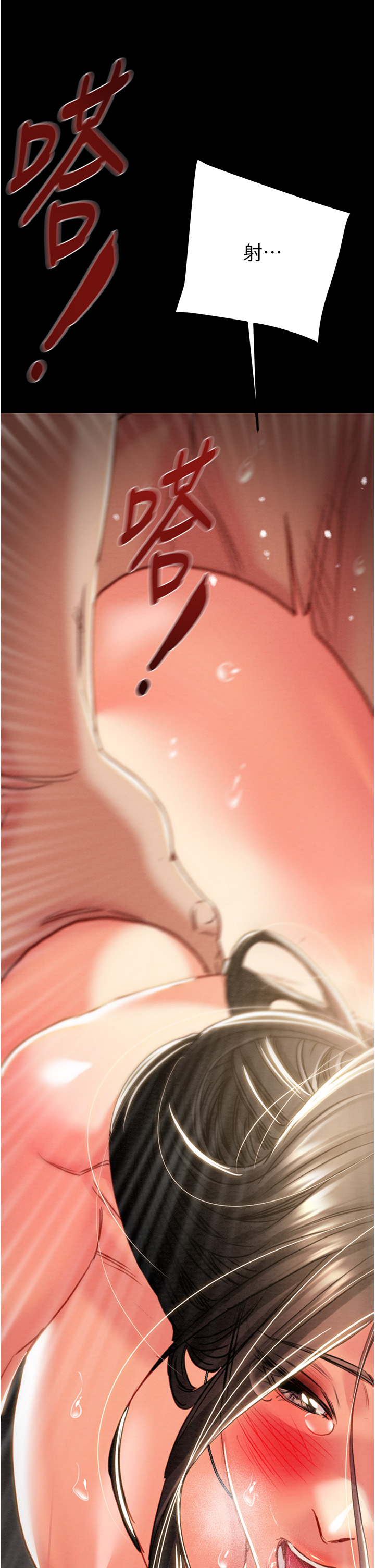 第51话 第 62 页