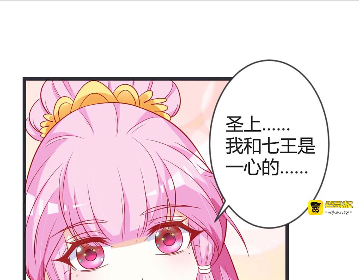 第105话 第 63 页